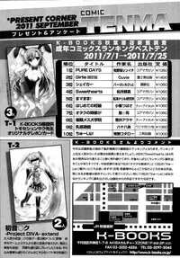 COMIC Tenma 2011-09