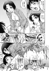 [Yanagawa Rio] Doutei Shounen - The Cherry Boys