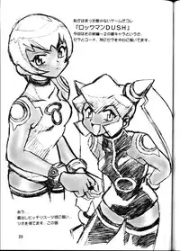 [Studio Katsudon (Manabe Jouji)] Rakugaki Hon (Various)