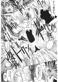 [Kino Hitoshi] Shinjin Jokyoushi Shinjou Yuuko Ch.1-11 + special