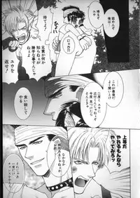 [Ikkaidou Miki] BABY PINK