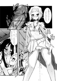 [Cluster (Otogi Yosuke)] Ritsu no HatyaMetya Mio Taiken (K-ON!)