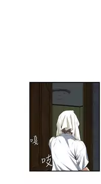 Take a Peek 偷窥 Ch.39~64 [Chinese]中文