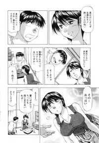 Action Pizazz DX 2016-08