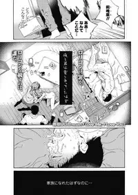 COMIC LO 2018-10 [Digital]