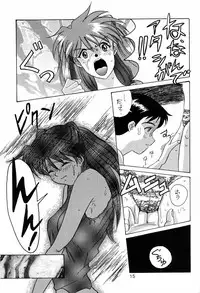 [COMPLEX (Dynamite Kantou)] D Q Bomb Vol.3 (Neon Genesis Evangelion)