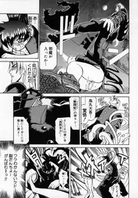 [Moritaka Takashi] Zettai!! Zetsumei Ouendan