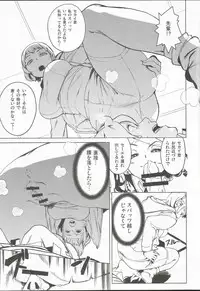 (C87) [Camrism (Kitou Sakeru)] TRY FUCKERS (Gundam Build Fighters Try)