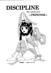 [Kobayashi Shounen] Kaben