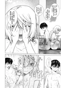 [Kouchaya (Ootsuka Kotora)] LOVE SLAVE (IS <Infinite Stratos>) [Digital]