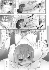(COMIC1☆3) [Crazy9 (Ichitaka)] Uchuu Kara Ochita Shoujo (Sora wo Kakeru Shoujo)