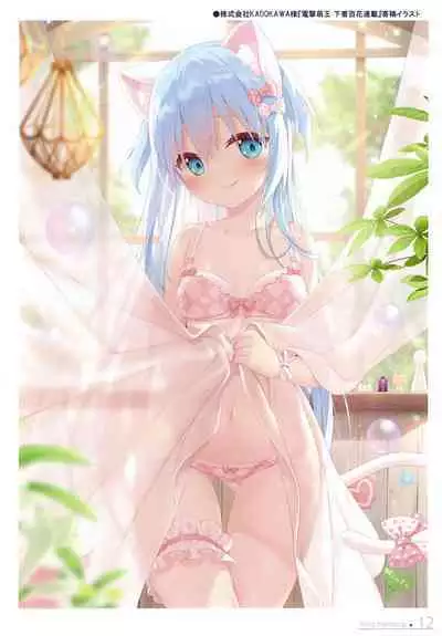 (C101) [Animal Herb (Yano Mitsuki) Mint Memoria