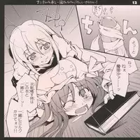 (C75) [Nameco-Soup (Name Runao)] Garlic Koumakan Mega Black Label "Watashi to Marisa by Patchouli Knowledge" (Touhou Project)