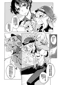 [Endou Okito] Elf no Yomeiri Ch. 0-3 [Chinese] [無邪気漢化組]