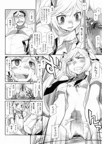 [Hisakawa Chin] Hatsu Koi Ki