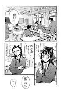 Comic TENMA 2004-05