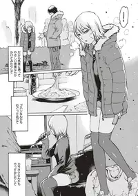 COMIC Kairakuten 2018-04 [Digital]