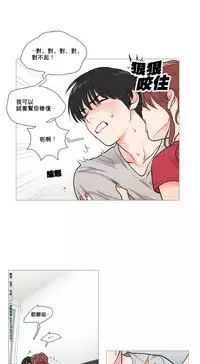 [The Jinshan] Sadistic Beauty | 虐美人 Ch.1-47[Chinese] [17+沒有漢化]