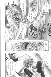 (C60) [BLUE GARNET (Serizawa Katsumi)] BLUE GARNET XIII SILENCE (Black Cat)