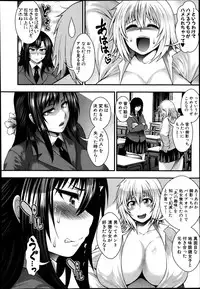 (circle roman hikou) 太平天極『Foxy GAL's』(comic shingeki 2014 04)