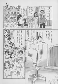 [Miyasu Nonki] Tokyo Nanpa Street Vol.01