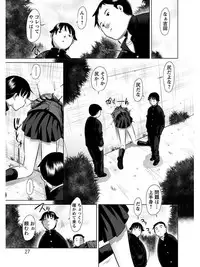 [Anthology] Angel Club MEGA Vol. 08