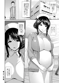 COMIC Magnum Vol. 114