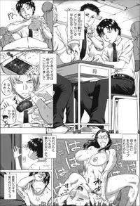 [Qdou Kei] Kaasan no Ijou na Aijou - Mother's Strange Love