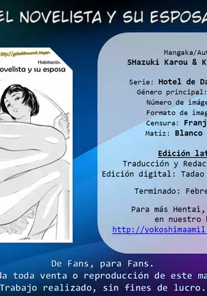 Hotel de Dakishimete Yawahada Mankitsuhen Ch. 1-8