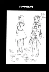 [Awaji Himeji] Hinnyuu Amakan