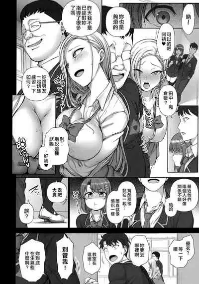 Saimin Seishidou Soushuuhen 1