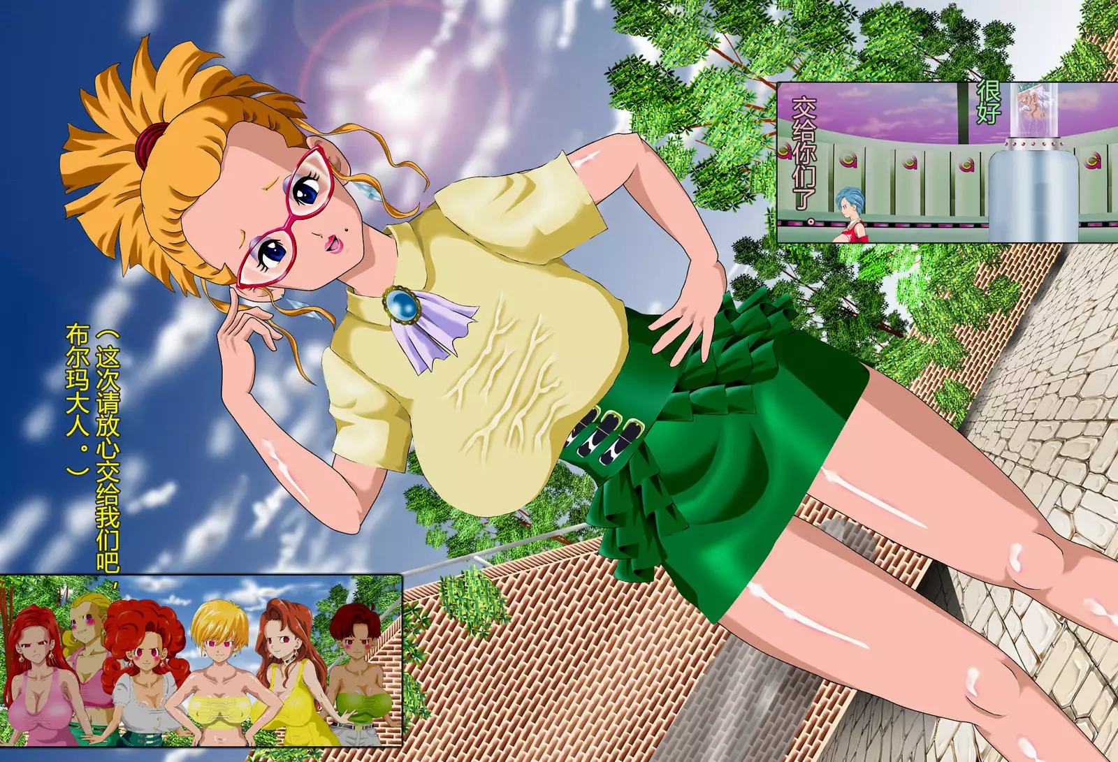 GERO's HAREM Vol 3 ~Sennou Rensa Ochi Zecchou Rankou Bridal~