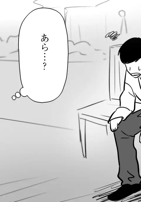 samishigariya no hitotuma ha musuko ni uwaki wo mirare tai