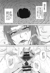 [Tsukino Jyogi] Boku no Yayoi-san