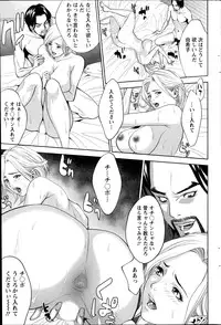 Action Pizazz HB 2014-06