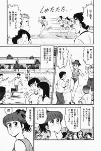 [Tooyama Hikaru] Hi.mi.tsu no Hokenshitsu - The secret nurse's office