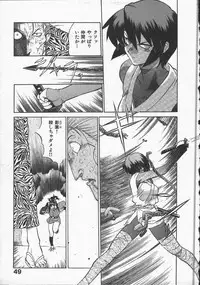 [Yamamoto Kenji] Kunoichi Ranfucho Jou