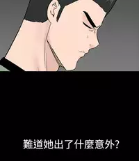 one woman brothel 楼凤 Ch.43~46 [Chinese]