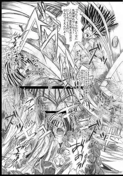(C69) [ultimate works (Kagura Momiji)] Mahou Shoujo Pururun Momi 2 (Fushigi Boshi no Futago Hime)
