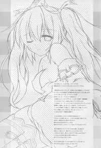 (COMIC1☆9) [Hajimari to Owari (Korikku)] Revenge Porno (Hyperdimension Neptunia)