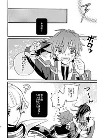 [Kometubu (Rittiri)] Don't Touch Me (Tales of Hearts)