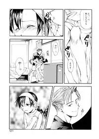 [Ryoumoto Hatsumi] Lilliputian Bravery Kanzenban