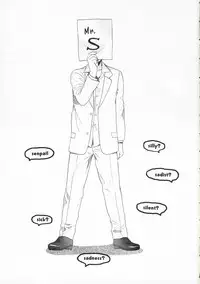 (C70) [SECOND CRY (Sekiya Asami)] Mr.S (Majin Tantei Nogami Neuro)