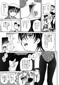 COMIC Momohime 2005-02