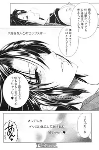 COMIC MILF 2013-02 Vol. 11