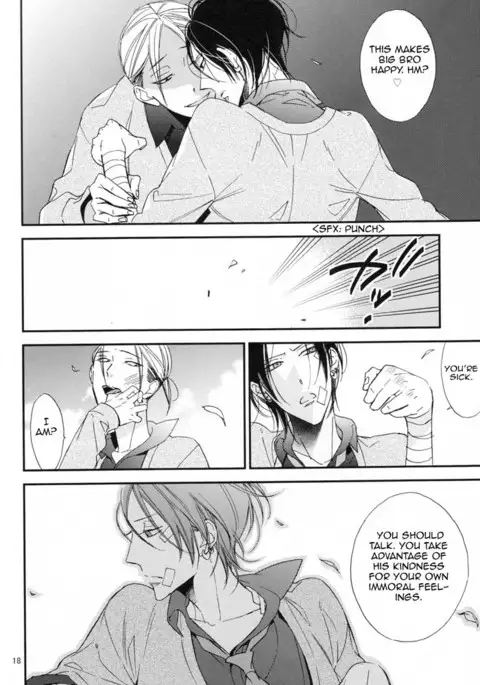 Ienai Itami o Daiteiru | An Unspeakable Pain