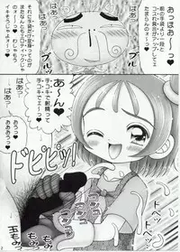 [Imakaya (Imaka Hideki)] BukkokiDou (Ojamajo Doremi)