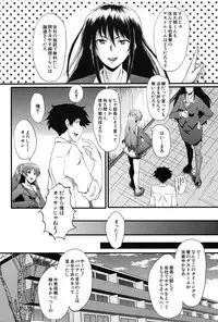 COMIC Mugen Tensei 2017-03 [Digital]