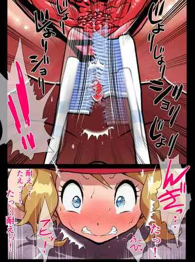 [Jintarou] Serena Chitsunai Tansaku Hentai Honshou Hakujou Zecchou (Pokémon)