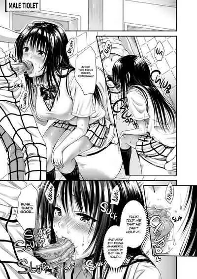 Koh LOVE-Ru 2
